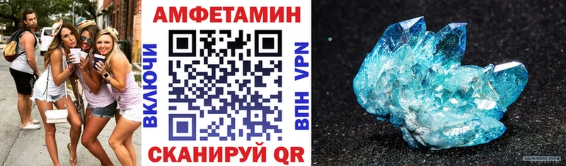 АМФ Premium Амурск