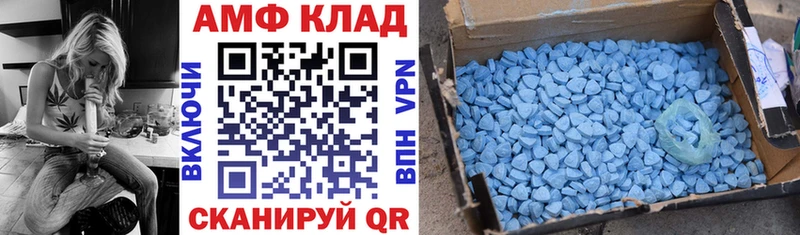 хочу наркоту Амурск MEGA ССЫЛКА АМФ VHQ