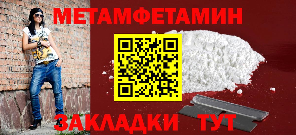 Меф МЯУ МЯУ кристаллы  Амурск  Героин  Гашиш  Гашиш  Канабис  Кетамин  Вход с VPN  ЭКСТАЗИ  Cocaine 