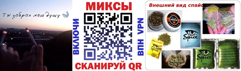 наркота  Амурск  БУТИРАТ GHB 