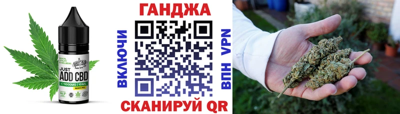 Cannafood марихуана  Амурск 