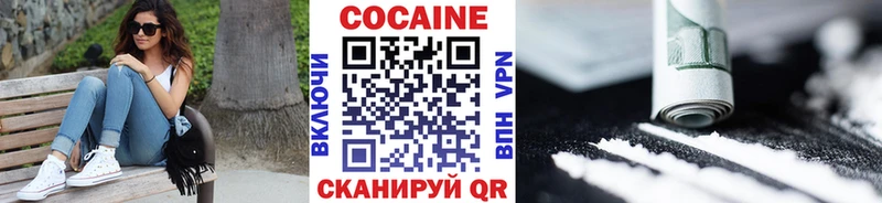 mega ССЫЛКА  Амурск  COCAIN Перу  продажа наркотиков 
