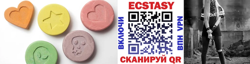 ЭКСТАЗИ Cube  цены   Амурск 