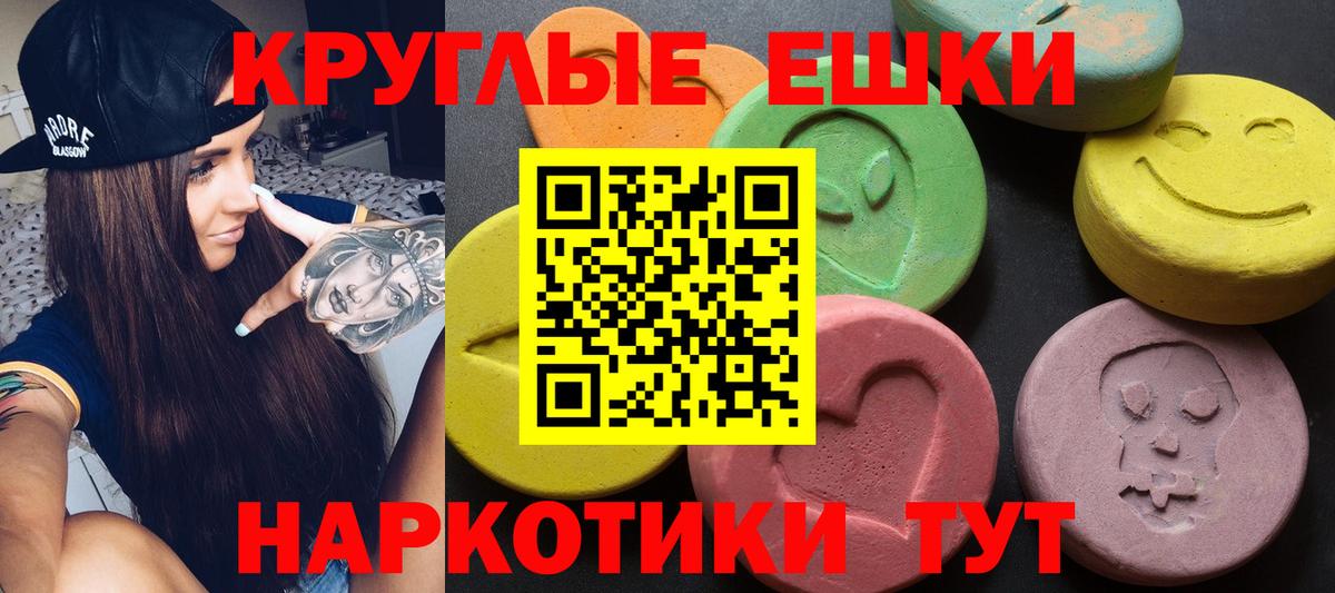 купить наркоту  ЭКСТАЗИ Philipp Plein  Ecstasy 99%  Вход с VPN  Амурск 