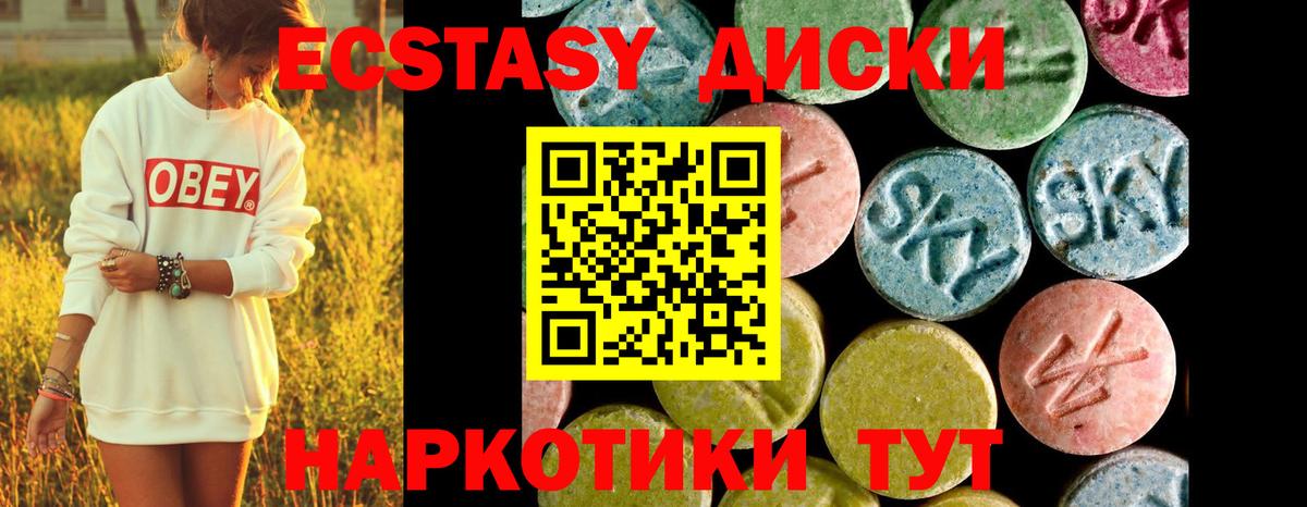 Ecstasy Punisher Амурск