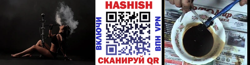 Гашиш VHQ  как найти   Амурск 