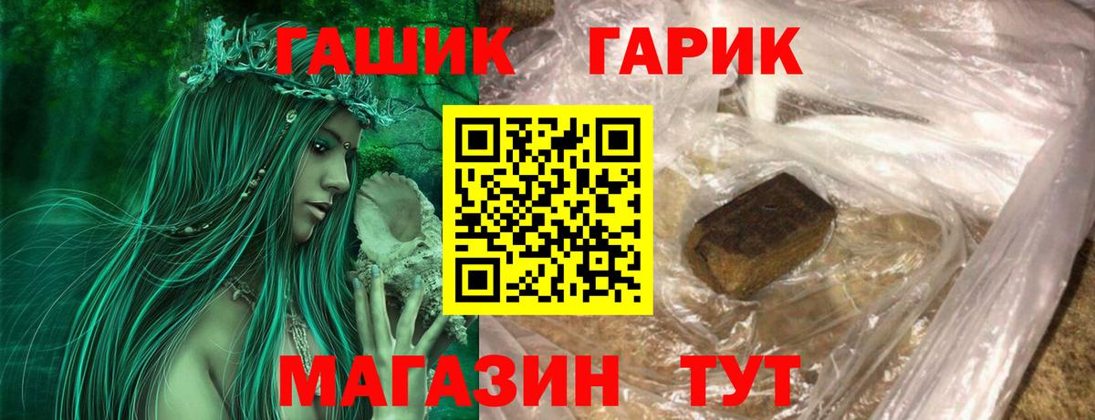 Экстази Амурск
