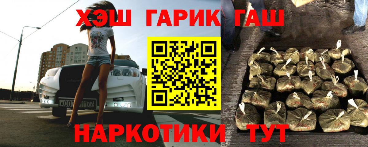 Гашиш VHQ Амурск