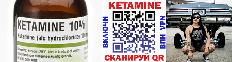 КЕТАМИН ketamine  Амурск 