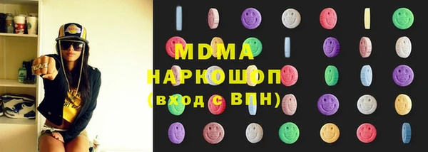 кокаин премиум Алексеевка