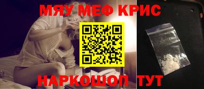 мескалин Абакан