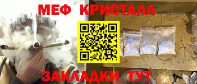 мдма Азнакаево