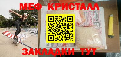 мдма Азнакаево