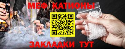 мескалин Абакан