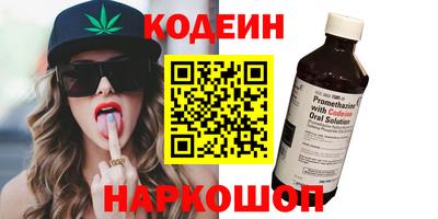мдма Азнакаево