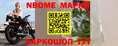 мескалин Абакан
