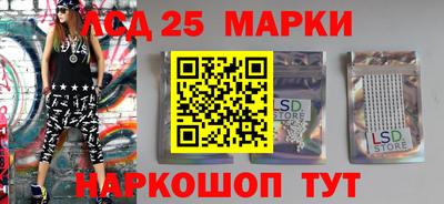 мескалин Абакан