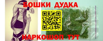 мескалин Абакан