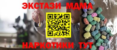 мескалин Абакан