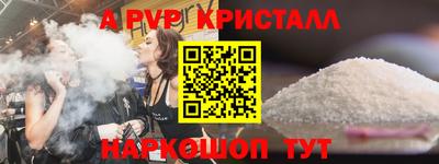 мескалин Абакан