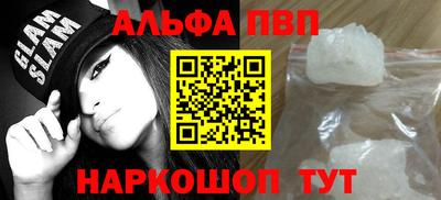 a pvp Абинск