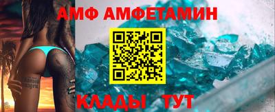 мдма Азнакаево