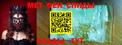 мескалин Абакан