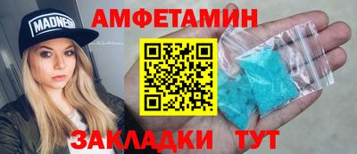 мескалин Абакан
