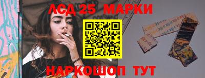 мескалин Абакан