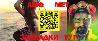 мескалин Абакан