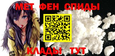 мескалин Абакан