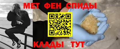 мдма Азнакаево