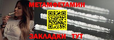мдма Азнакаево