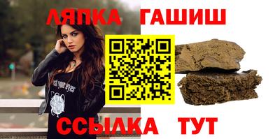 мескалин Абакан