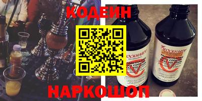 мдма Азнакаево
