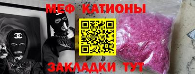 мескалин Абакан
