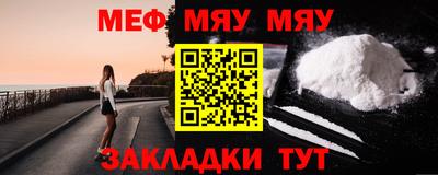 мескалин Абакан