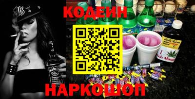 мескалин Абакан