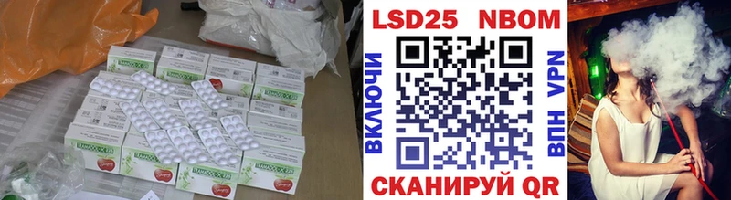 LSD-25 экстази ecstasy  закладка  Амурск 