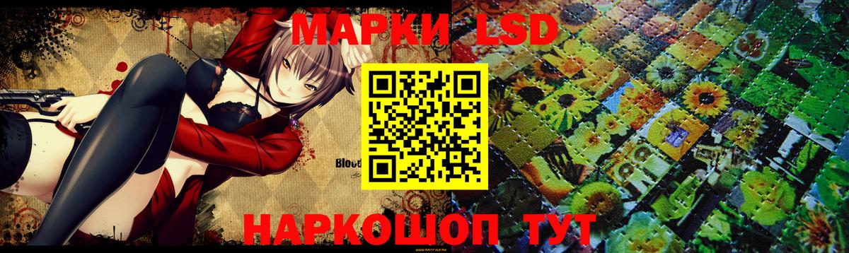 ЛСД экстази  Вход с VPN  ЛСД экстази ecstasy  Амурск  Лсд 25 экстази ecstasy 