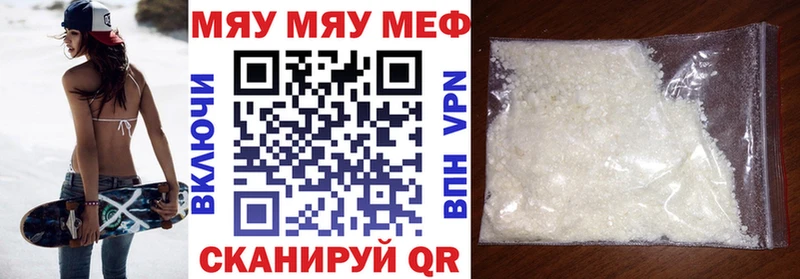 магазин  наркотиков  Амурск  МЕФ 4 MMC 