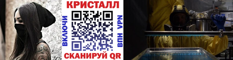 где продают   Амурск  Метамфетамин пудра 