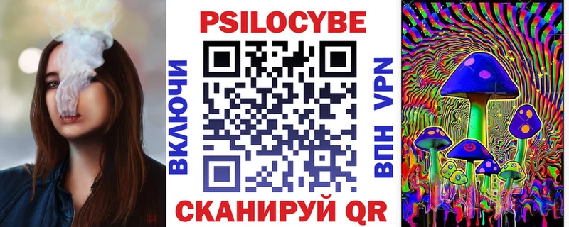 наркота Амурск МЕГА сайт Псилоцибиновые грибы ЛСД