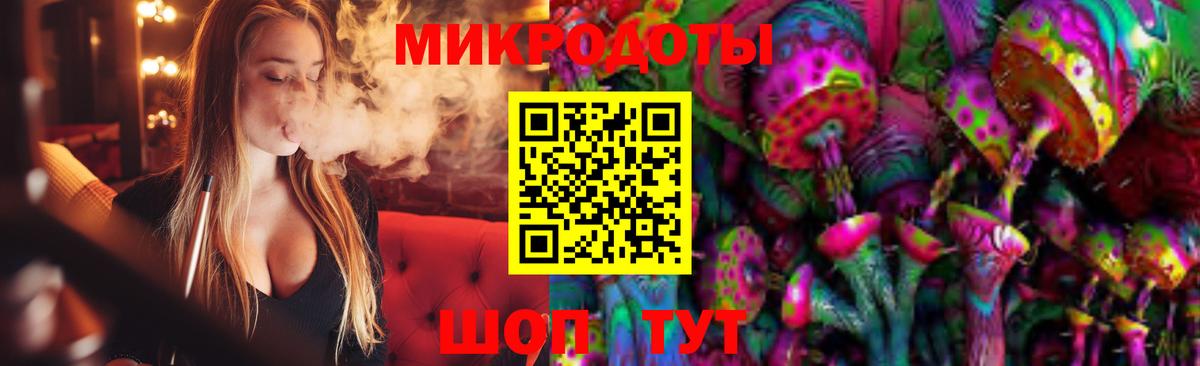 Амурск  Псилоцибиновые грибы ЛСД  Вход с VPN  Галлюциногенные грибы Magic Shrooms 