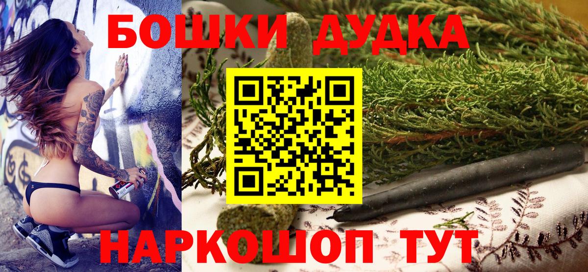 Амурск  Канабис White Widow  Вход с VPN  Бошки Шишки Amnesia  Бошки Шишки конопля 