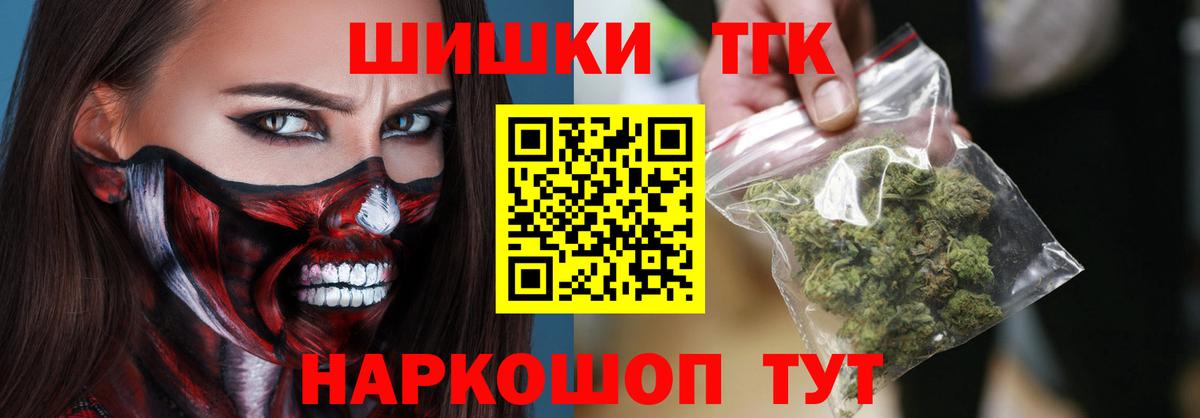 Конопля планчик Амурск
